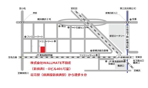 新横浜駅　篠原口から出て新幹線線路沿いを名古屋方面に徒歩９分です。お越しの際は、０４５－５９５－９６２４にご連絡ください。お迎えに伺います。