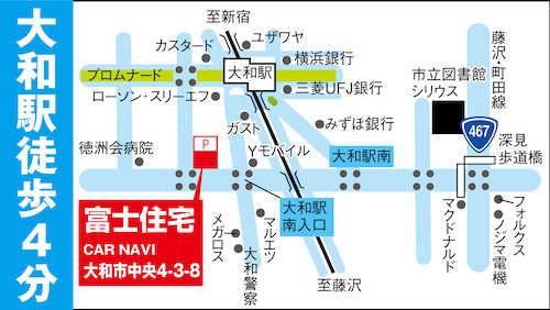 富士住宅　地図　お客様駐車場あります。