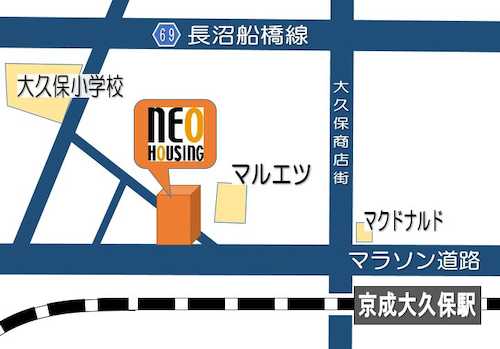 ■　京成大久保駅より徒歩3分。■　スーパーマルエツ前。■　お客様用、駐車場もご用意してます。