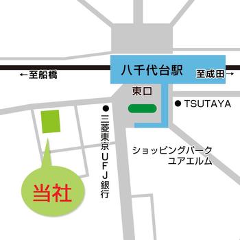 京成本線「八千代台」駅東口降りて約3分！ファミリーマートの路地を入って直ぐのビルです！