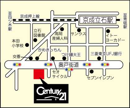 立石駅近く、奥戸街道に面した店舗です。