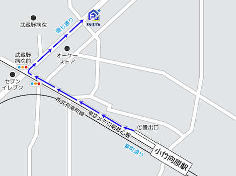 東京メトロ有楽町線「小竹向原」駅徒歩約5分　駅から(1)1番出口を出て左手にある要町通りの歩道を右方向にを250m程直進(2)環七通りとの交差点（武蔵野病院前）を右折(3)150m程直進した右側の角の一戸建です。