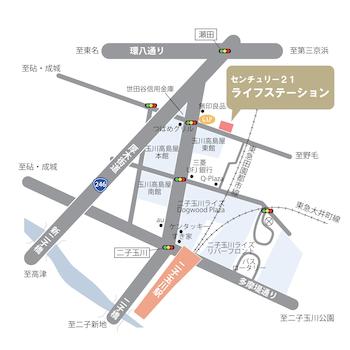 ライフステーション二子玉川本店の案内図