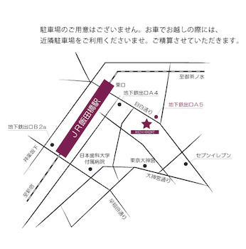 JR総武線「飯田橋」駅東口を出て右へまっすぐ3分ほど歩いたところにございます。また、東京メトロ東西線A5出口を出ていただきますと、横断歩道をわたってすぐです。
