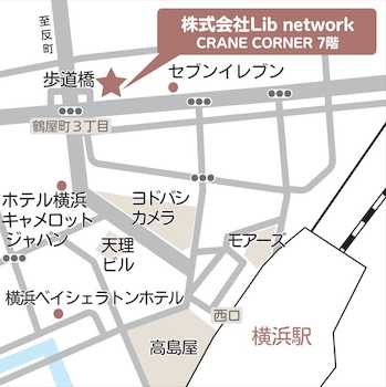 鶴屋町３丁目の交差点近くにある会社です。横浜駅からのアクセスもよい立地です。カースペース御座いますのでお車でもお越しいただけます。