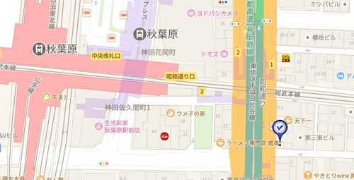 秋葉原駅・昭和通り口徒歩1分・信号わたって右に曲がり、三菱UFJの隣の東ビル8階になります。