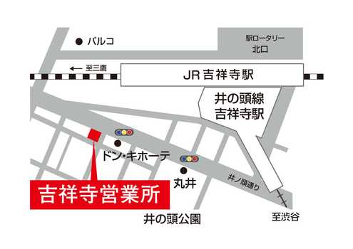 京王不動産吉祥寺営業所の案内図です。場所がご不明の際は『0120-17-5511』までご連絡下さいませ。