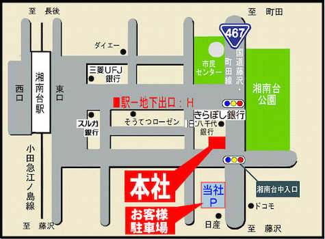 【藤沢市湘南台１－９－８】湘南台駅東口より徒歩５分。キッズスペース完備でお気軽にご家族皆様でお越し下さい。※お客様駐車場を店舗すぐ近くにご用意しております。