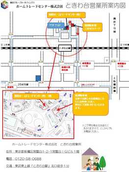 広島電鉄5号線「比治山橋」駅から徒歩1分ほどにございます。