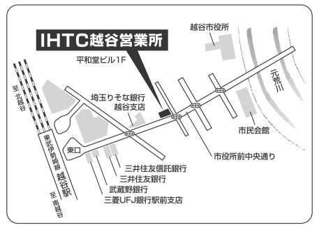 東武伊勢崎線「越谷駅」徒歩4分、お車でのご来店も大歓迎です。
