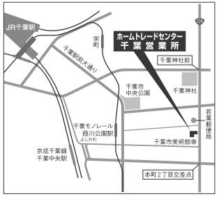 JR総武線「千葉」駅から徒歩15分!千葉市美術館の隣に店舗があります。近隣にコインパーキングがございますので、お車でもお越しいただけます(お帰りの際にこちらで清算させていただきます。)。
