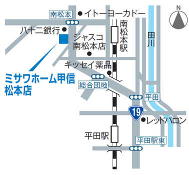 国道19号線　南松本交差点近くになります。八十二銀行南松本支店様の南隣、メガネのナガタ様の向かいです。