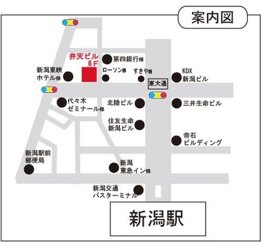 新潟駅より徒歩４分。弁天ビル６階にあります。