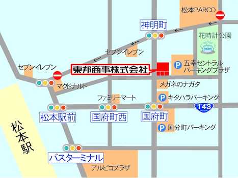 東邦商事株式会社は、ＪＲ松本駅お城口から徒歩約３分です。