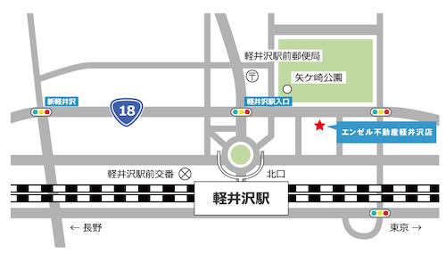 軽井沢店地図