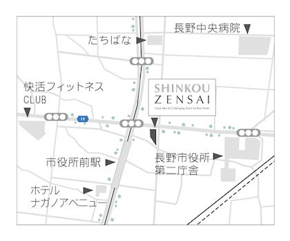 長野電鉄長野線「市役所前」駅から徒歩1分に位置します。