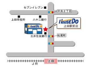 上田駅　お城口より徒歩5分（車でお越しの際は、道向かいの中央第二パーキングへ駐車下さい。お帰りの際にチケットをお渡し致します。）