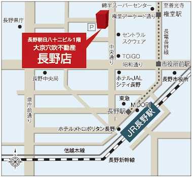 長野店ご案内図　お車でお越しの場合、裏側ビル立体駐車場をご利用ください。