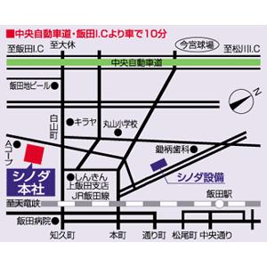 飯田病院角　信号を西（線路方向）へ３００ｍ　白山町信号を左折　左側に店舗（右側に駐車場があります）