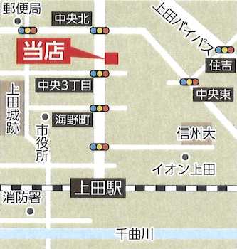 上田駅前通りを北に向かってドコモさんの合向いです。
