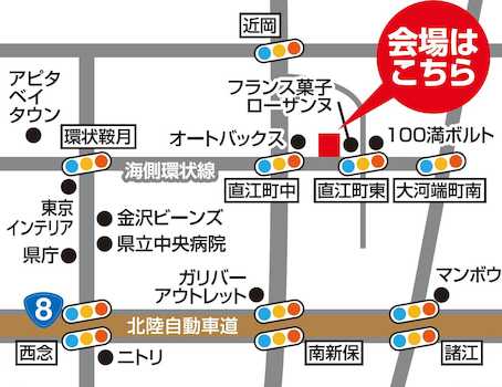 海側環状線沿い100満ボルト金沢直江店の近くです。インカムハウス金沢店は、展示場２棟と住まいづくりがわかりやすいショールームが同時に見られます。お気軽にお越しください。