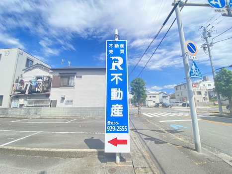 道路沿いの立て看板が目印です♪
