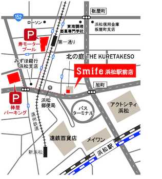 「棒屋パーキング」さん「寿モータープール」さんでしたら、サービス券のご用意可能ですので、ご希望の際は、駐車券をお持ちになって、ご来店くださいませ！！