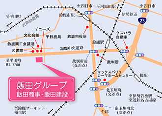 飯田商事所在地地図