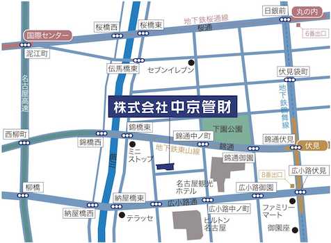 ≪アクセス≫名古屋市営地下鉄東山線「伏見」駅から徒歩5分