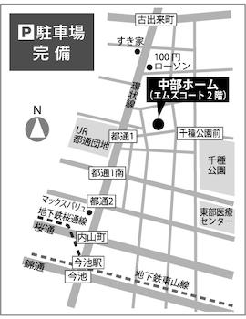 店舗地図