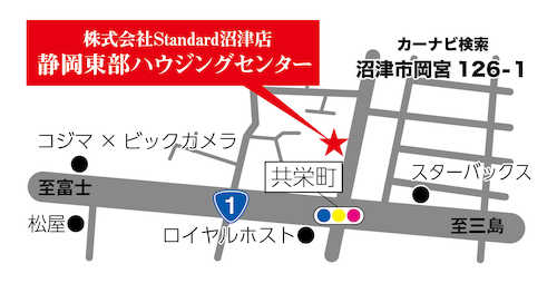 株式会社Standard本社