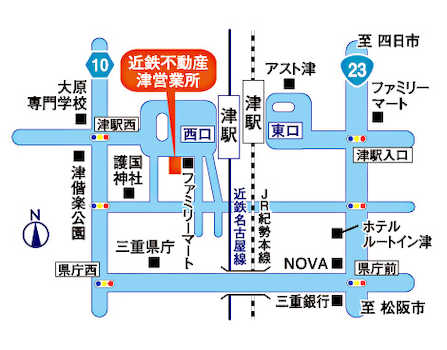 店舗地図津駅西口ロータリーに駐車いただくと、こちらでお支払いいたします。