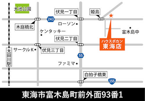 伏見一丁目の交差点を東に進み70ｍ程進むと県道243号線沿いにございます。名鉄「太田川」駅より車で約5分です。