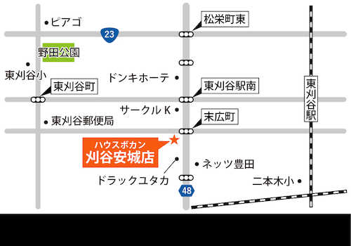 県道48号線の交差点「末広町」を東に進むと右手にございます。JR東海道本線「東刈谷」駅から徒歩約9分です。
