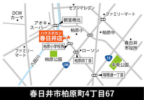 最寄り駅のJR中央線勝川駅より徒歩約30分です。