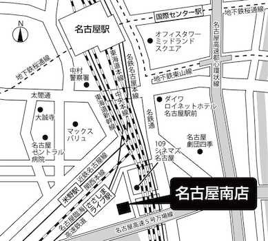 大和ハウス名古屋ビル13階にございます。名古屋臨海高速鉄道あおなみ線ささしまライブ駅徒歩2分の立地です。