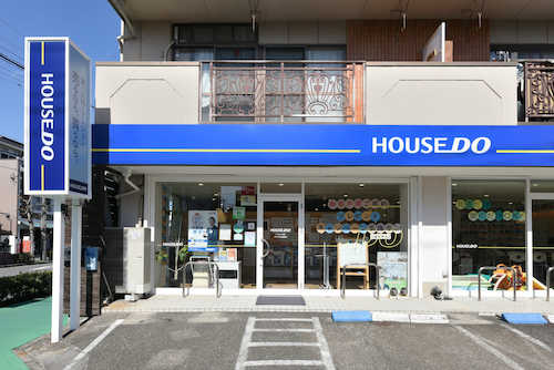 全国店舗数No1のハウスドゥ 清須です！地元密着なので清須市全域の物件は清須市全域の物件は「ハウスドゥ 清須」のHPまで！！