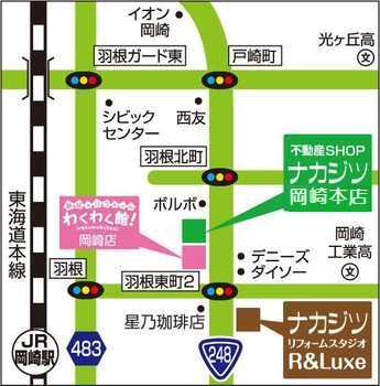 248号線沿い！JR岡崎駅から徒歩約14分(^^)☆