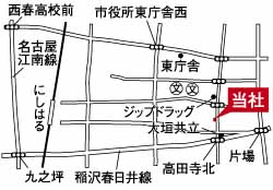 店舗地図　　稲沢春日井線（通称：空港線）の高田寺北信号（愛昇殿・大垣共立）を北へ約２００ｍ