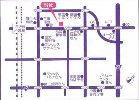 ■JR松阪駅・近鉄松阪駅下車、東へ徒歩１０分■三交バス「警察署前」停より徒歩１分