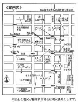 地下鉄桜通線、名城線「久屋大通』駅徒歩約3分