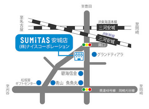 JR東海道本線「三河安城」駅徒歩約6分です