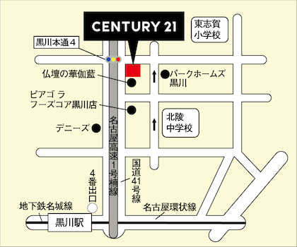 黒川駅より徒歩10分！駐車場もございます！