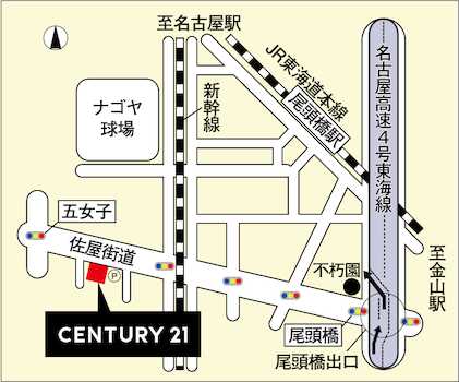 平成31年3月10日中区丸の内から中川区へ移転、オープンしました！