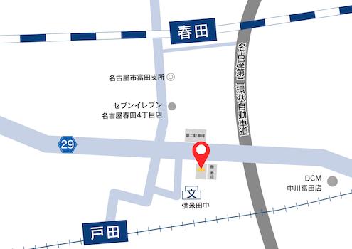 JR関西本線「春田駅」から徒歩約12分、近鉄名古屋線「戸田駅」から徒歩約12分♪駐車場も12台以上完備で、徒歩でも車でもお気軽にご来店いただけます♪