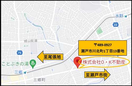 名鉄瀬戸線「三郷」駅から徒歩11分・「水野」駅から徒歩17分駅までお迎えにあがります！お気軽にお問合せ下さい。