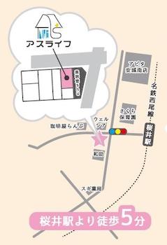 名鉄西尾線「桜井」駅より西へ徒歩5分です！