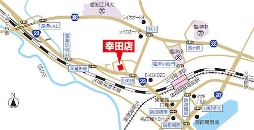 JR東海道本線「三河塩津」駅徒歩10分、国道23号線添いです。