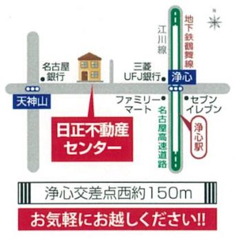 地下鉄鶴舞線浄心駅から天神山方面に徒歩2分。店舗南側に駐車場もありますので、お気軽にお越しください。