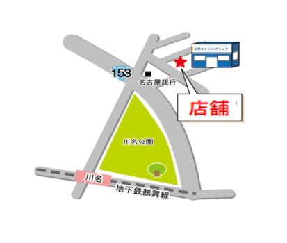 ◆川名駅や川名公園にも近く、賑わいがありとてもよい場所です。大通りから一本道を入ったところに店舗がございますが、店舗に来られた後や、来られる前に、川名公園でお子様と遊ぶことも可能です。